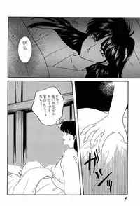 [Anthology] Bisyoujo Anthology '93 jyoukan