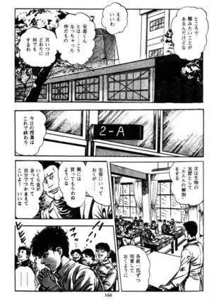 Trap Of Blood 1