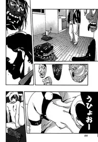 [OJIRO Makoto] Koibito 8-gou