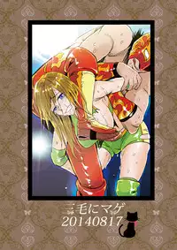 [Mike ni Mage (Yamato Techno)] Ochita JK Wrestler [Chinese] [清純突破漢化] [Digital]