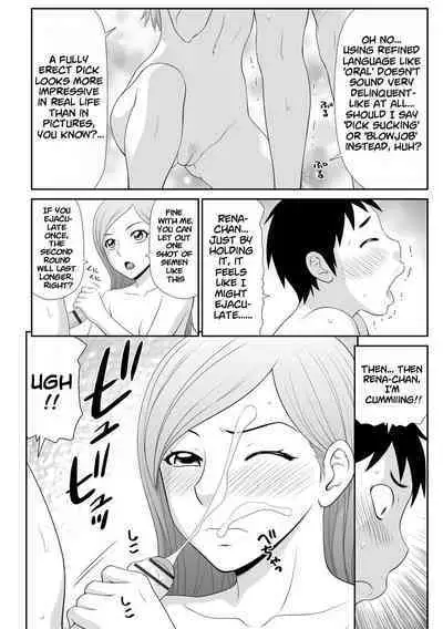 Tousatsu Odosare Musume to Kyousei Hitozuma Koubi Ch.01~07