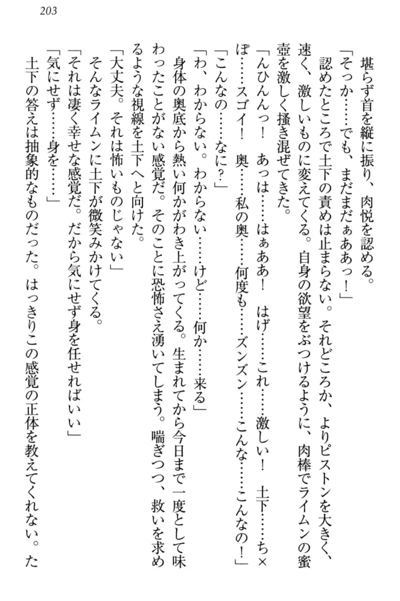 Isekai demo Dogeza de Tanondemita