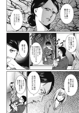 Eien no Ao