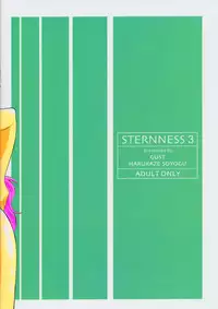 (C66) [GUST (Harukaze Soyogu)] Sternness 3 (Mobile Suit Gundam SEED)