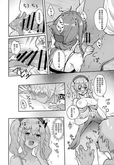 Kanmusu to Pakopako Dekiru CabaClu Chinjufu.