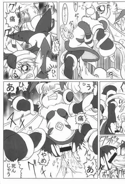 Manga Science 5