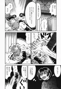 [Kesshousui] Otome no Oshuu