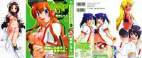 [Akishima Shun] Throwing Heart 2
