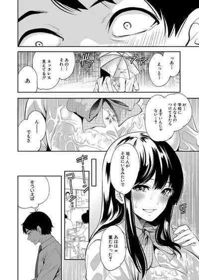 COMIC Mugen Tensei 2022-07