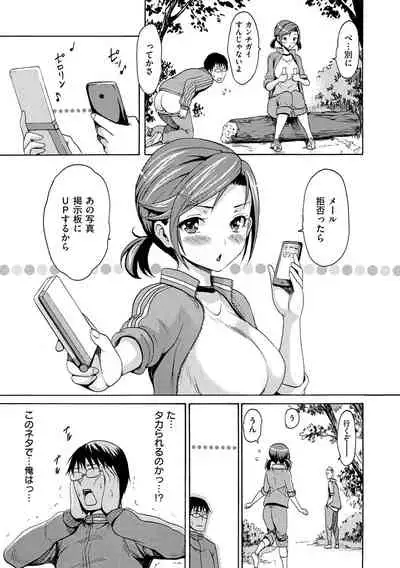 [E-Musu Aki] Nuresuji - Wet, Smelly Nure-Nure Man-Man [Digital]