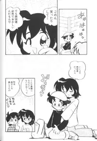 [Anthology] Comic Nene 10