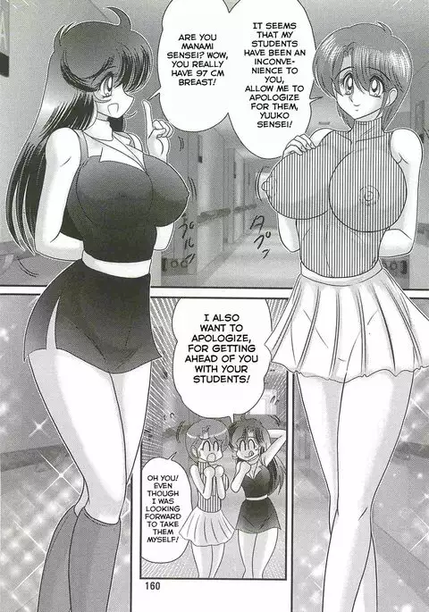 Seirei Tokusou Fairy Saber W - Youen Tennyo Den Ch. 5-6 END