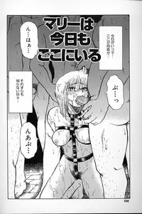 [Mashi Miyuki] Fujun Kankin