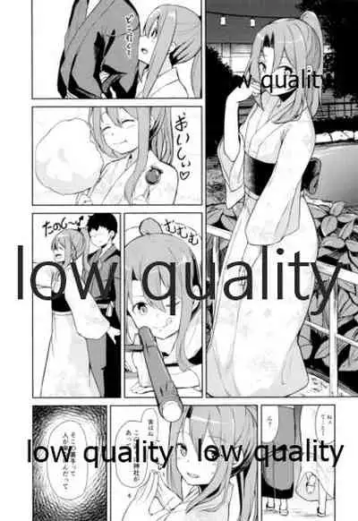 (AC2) [Ao no Oto (Zarasi)] Zuihou to Natsumatsuri (Kantai Collection -KanColle-)