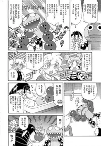 COMIC HOTMiLK 2013-07