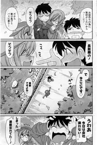 Action Pizazz 2014-01