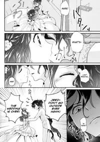 (Dame Petit) [Ujamaru (coa)] Wedding night (DAME x PRINCE) [English] [biribiri]