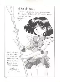 Bishoujo Doujinshi Anthology 16 - Moon Paradise 10 Tsuki no Rakuen