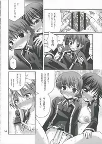 (QMAKET2) [Pico Pico Labyrinth (Fujisaka Lyric)] MAGICAL SPIRAL (Quiz Magic Academy)