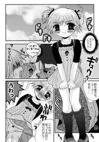 [Anthology] Shounen Shikou 15 - Shounen Shikou S