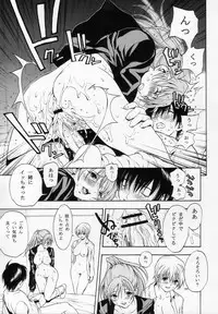 (C67) [Dragon Goya (Nagase Ruriwo, OKAWARI)] Mousou Shoujo (Ichigo 100%)