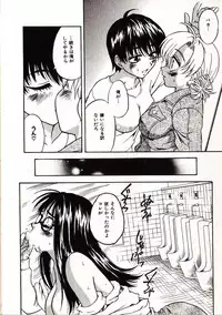 [Sudoo Kaoru] Onegai Suzune-chan