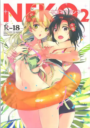 (Pink Kami Only) [ROUTE1 (Taira Tsukune)] NekoNeko Rank F (THE iDOLM@STER) [English]