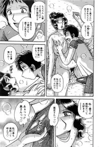 Action Pizazz Special 2013-11