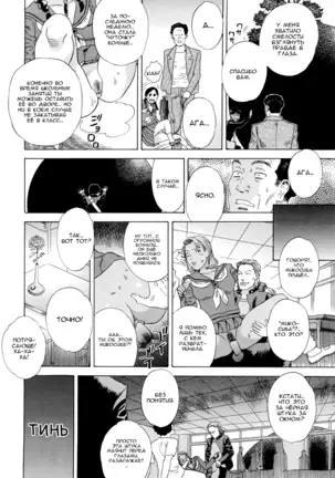 Moujhu Bete Obscene - Ch.5