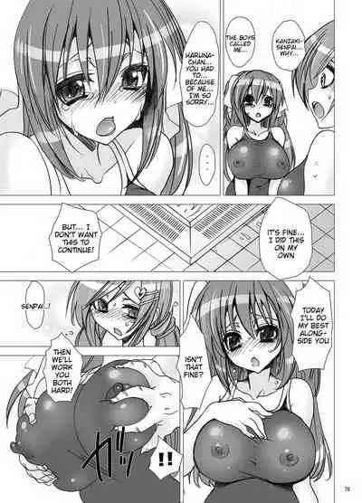 Gakkou de Seishun! Soushuuhen 1 Ch. 1-3 + Prologue/Epilogue