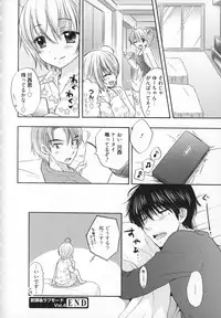 [Ozaki Miray] Houkago Love Mode - It is a love mode after school