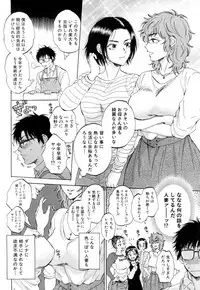 COMIC Mugen Tensei 2019-02 [Digital]