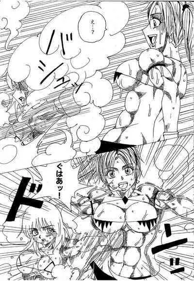 [Yama] Chousen-sha Kettei-sen Lamy VS Serafina