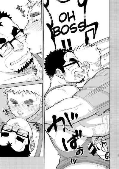 Mousou George-san