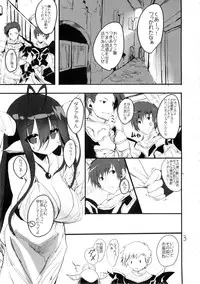 (C88) [Kansen Shoujo (Noto Kurumi)] AMACHICHI-MOMENT (Granblue Fantasy)