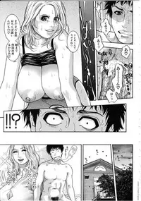 [Kotobuki Kazuki] Kanro