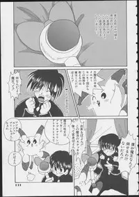 [Anthology] MIRACLE ANGELS