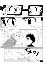(Shota Scratch 33) [WEST ONE (10nin)] Sparkle Vol. 2