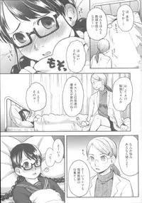[Hidari Kagetora] Hatsujyo Days