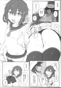 (C90) [HAMMER_HEAD (Makabe Gorou)] Natsugoshi no Ikazuchi (Kantai Collection -KanColle-)