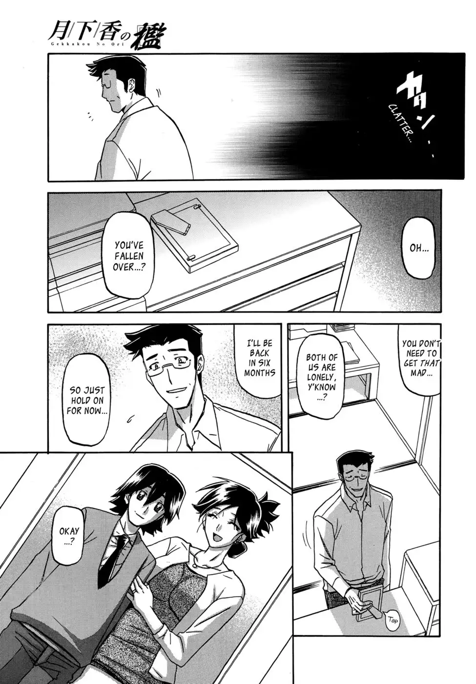 The Tuberose's Cage Ch3
