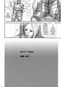 (C73) [Ozashiki (Sunagawa Tara)] 03shiki Knight Killer[re-present] (Final Fantasy Tactics) [English]