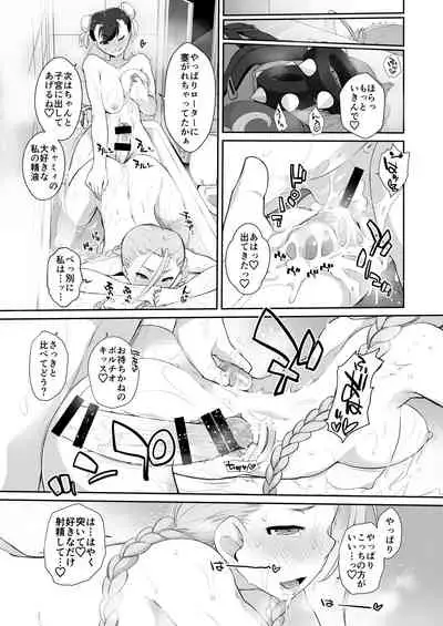 Ash Yokokshima Doujinshi 2007-2019 RAW