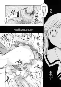 [Ei Itou] Kiss Yori Taisetsu