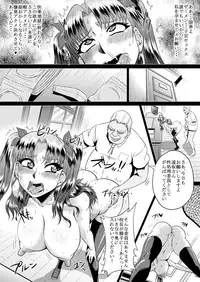 [Ahemaru (Henrik)] Rin no Inran Funtouki (Kouhen) (Fate/stay night)
