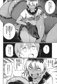 COMIC Koh 2017-11 [Digital]