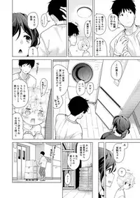 [Shiina] Noraneko Shoujo to no Kurashikata Ch. 1-19