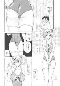 [Anthology] MOMOPAN 21: Imouto Harami 2