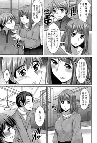 [zen9] Better Half Ch. 1-6