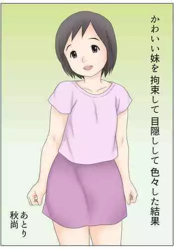 對手不過是源石蟲應該沒有問題吧？！